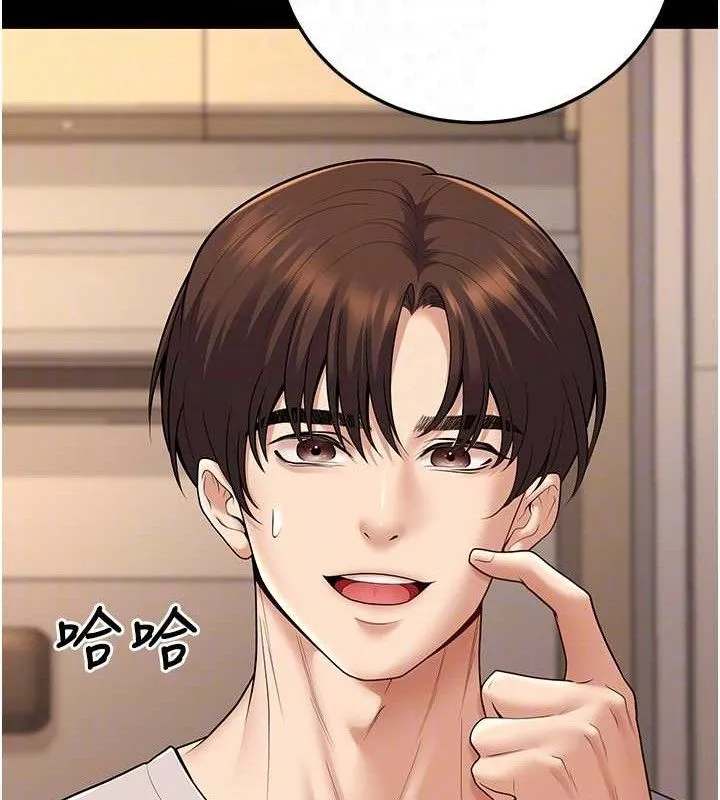 已婚学生想坏坏-第33話-采晴的真心話 - 图片 102