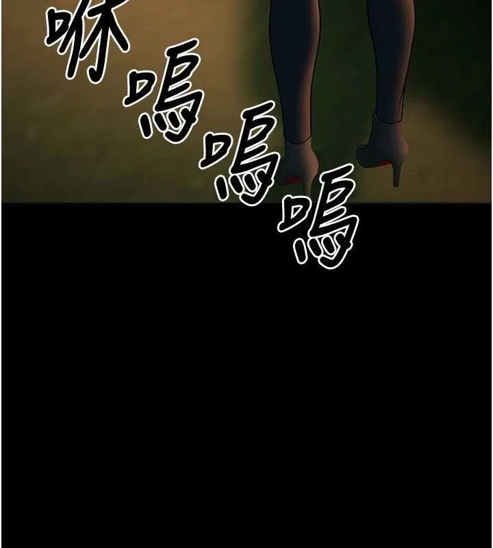 已婚學生想壞壞第33話-采晴的真心話