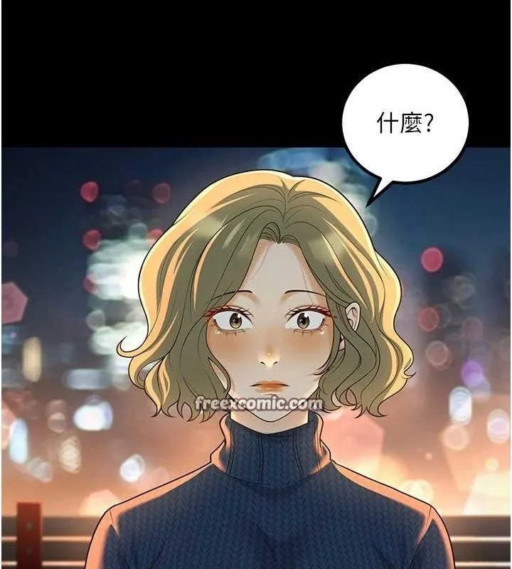 已婚学生想坏坏-第33話-采晴的真心話 - 图片 112