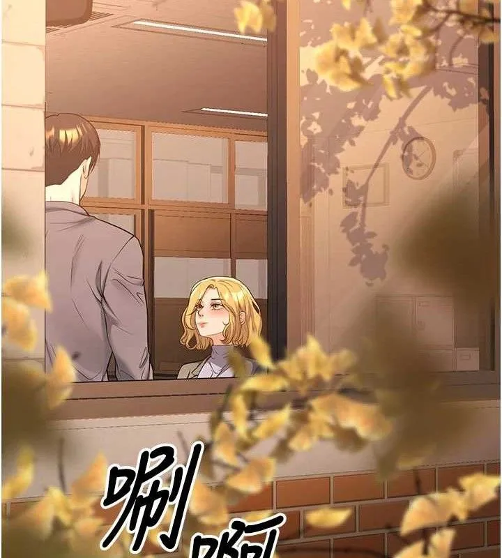 已婚学生想坏坏-第33話-采晴的真心話 - 图片 138