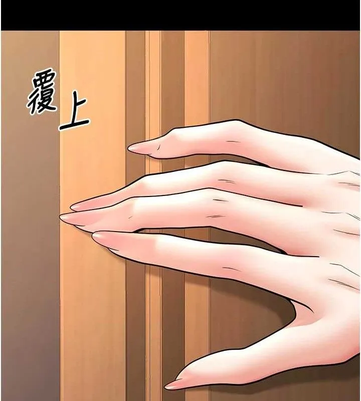 已婚学生想坏坏-第33話-采晴的真心話 - 图片 145