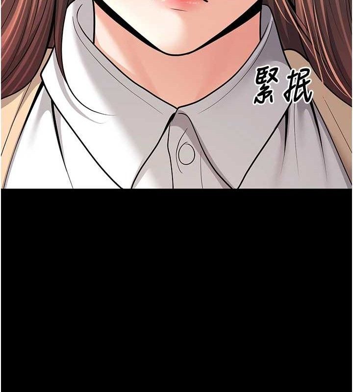 已婚学生想坏坏第33話-采晴的真心話