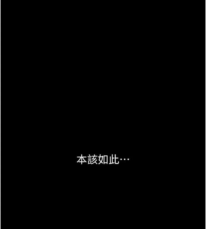 已婚学生想坏坏-第33話-采晴的真心話 - 图片 150