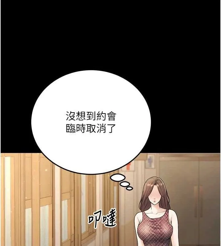 已婚学生想坏坏-第33話-采晴的真心話 - 图片 177