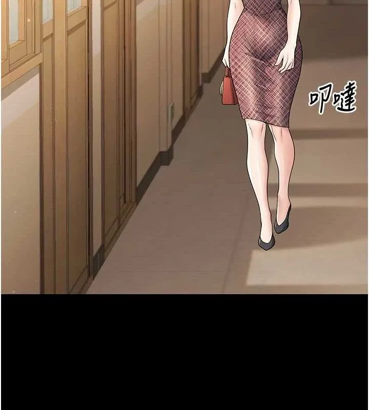 已婚学生想坏坏-第33話-采晴的真心話 - 图片 178