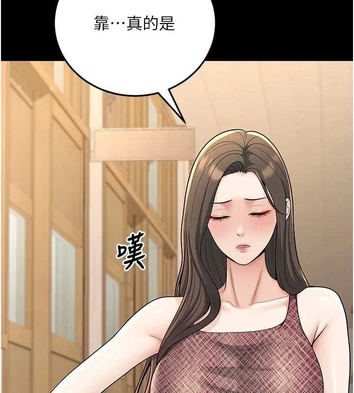 已婚学生想坏坏-第33話-采晴的真心話 - 图片 191