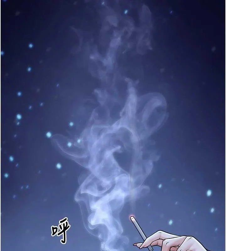 已婚学生想坏坏-第33話-采晴的真心話 - 图片 223