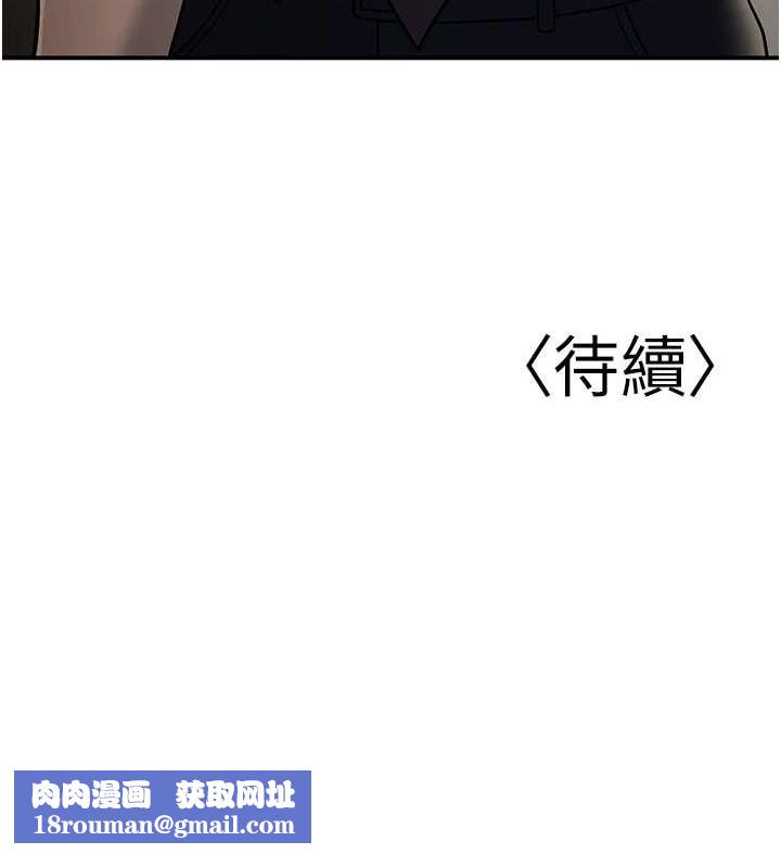 已婚学生想坏坏第33話-采晴的真心話