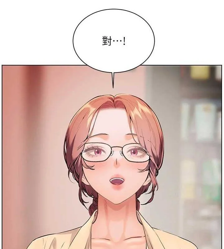 老师的亲密指导-第47話-向老婆展示求和急速腰技 - 图片 8