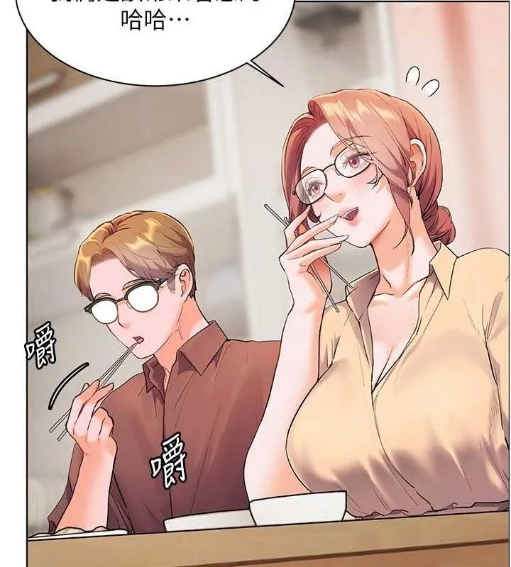 老師的親密指導第47話-向老婆展示求和急速腰技