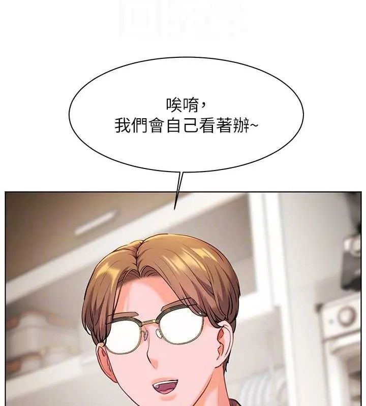 老师的亲密指导-第47話-向老婆展示求和急速腰技 - 图片 22