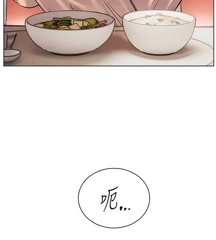 老師的親密指導第47話-向老婆展示求和急速腰技