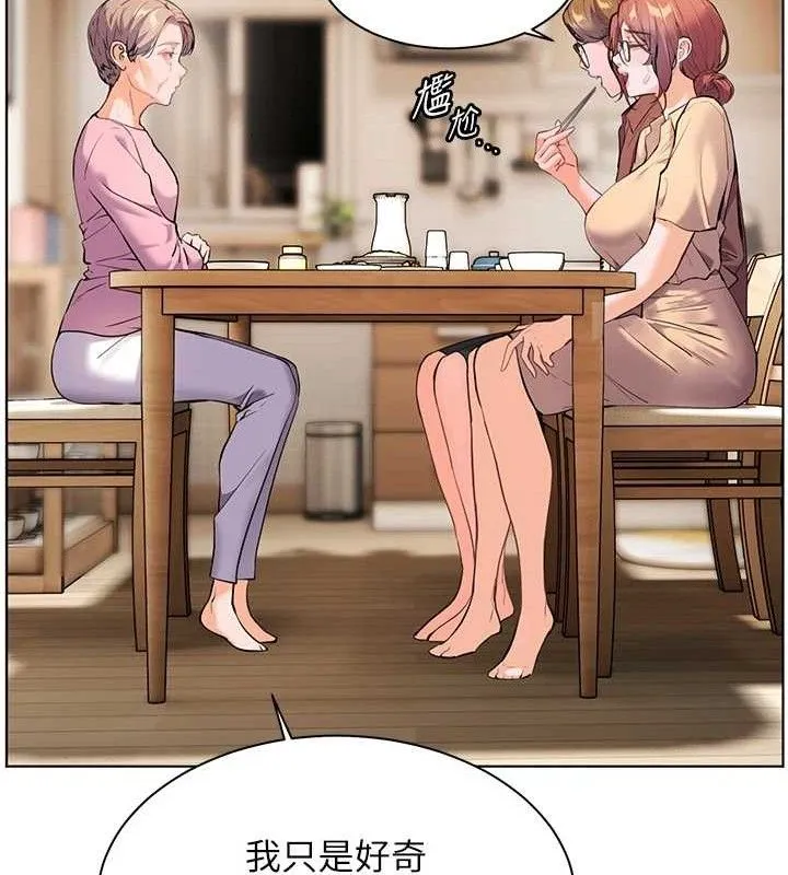 老师的亲密指导-第47話-向老婆展示求和急速腰技 - 图片 25