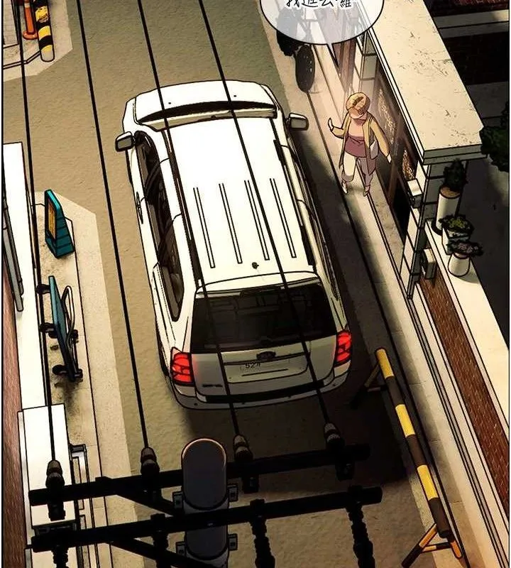 老师的亲密指导-第47話-向老婆展示求和急速腰技 - 图片 43