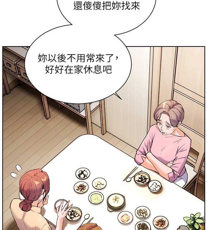 老师的亲密指导第47話-向老婆展示求和急速腰技