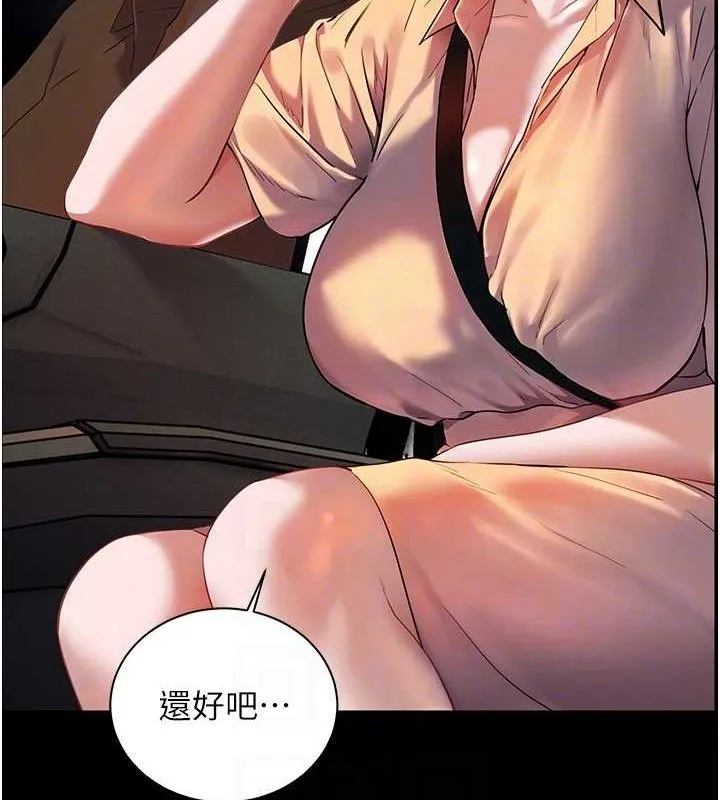 老师的亲密指导-第47話-向老婆展示求和急速腰技 - 图片 48