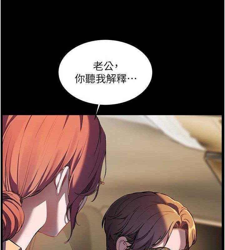 老师的亲密指导第47話-向老婆展示求和急速腰技