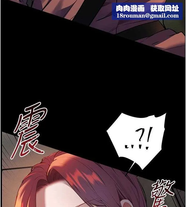 老师的亲密指导-第47話-向老婆展示求和急速腰技 - 图片 89
