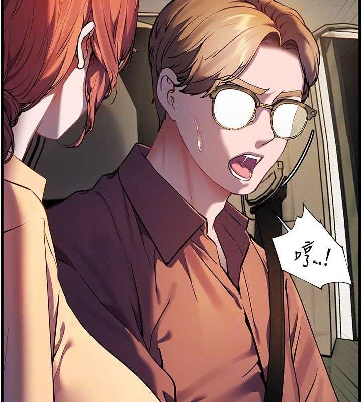 老师的亲密指导第47話-向老婆展示求和急速腰技