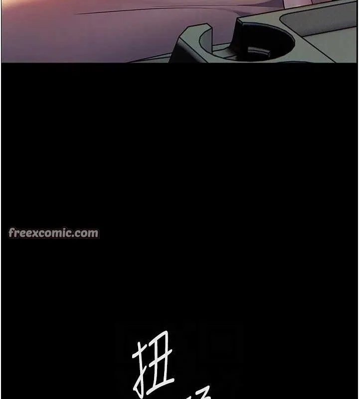 老师的亲密指导-第47話-向老婆展示求和急速腰技 - 图片 98