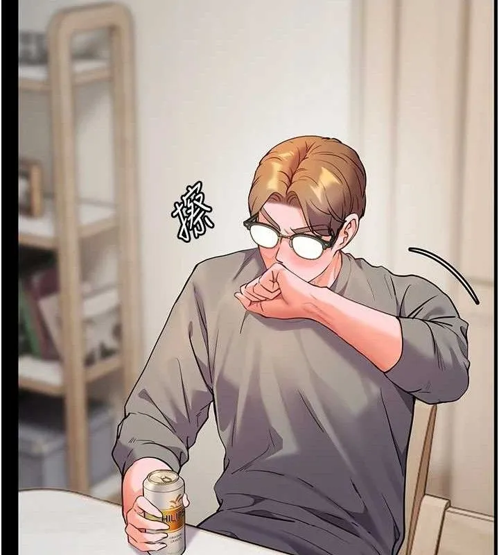 老师的亲密指导-第47話-向老婆展示求和急速腰技 - 图片 105