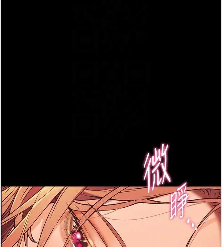 老師的親密指導第47話-向老婆展示求和急速腰技