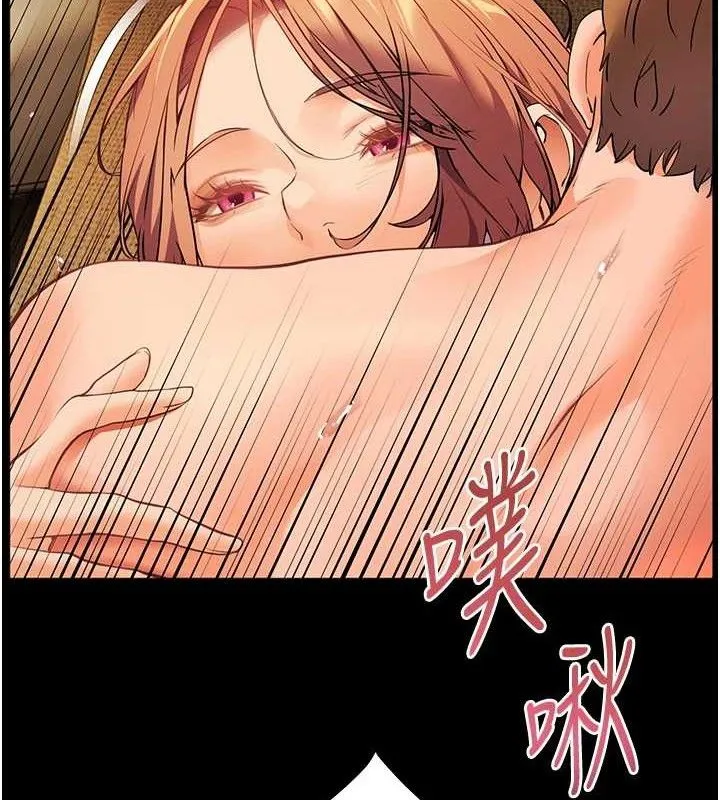 老师的亲密指导-第47話-向老婆展示求和急速腰技 - 图片 132