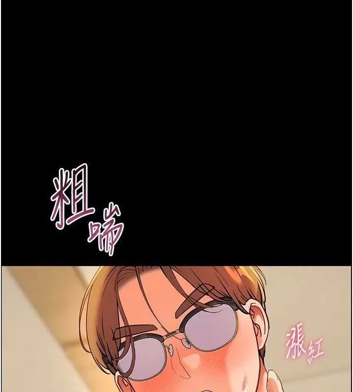 老师的亲密指导-第47話-向老婆展示求和急速腰技 - 图片 136