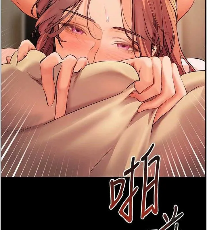 老師的親密指導第47話-向老婆展示求和急速腰技