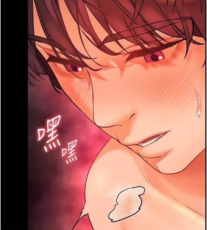 老师的亲密指导-第47話-向老婆展示求和急速腰技 - 图片 157