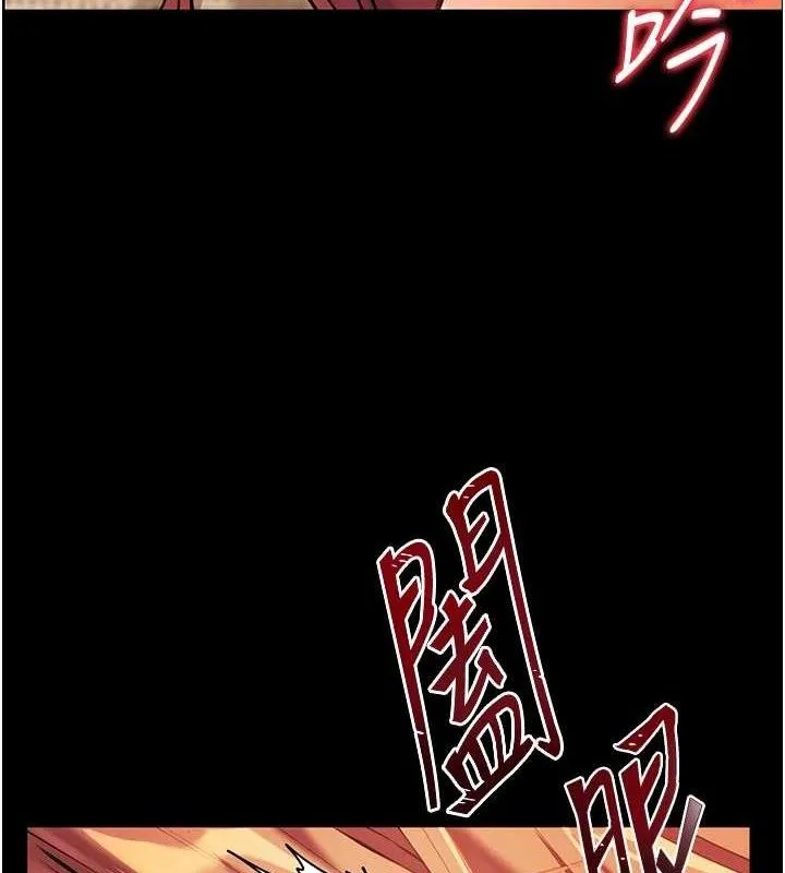 老师的亲密指导-第47話-向老婆展示求和急速腰技 - 图片 170