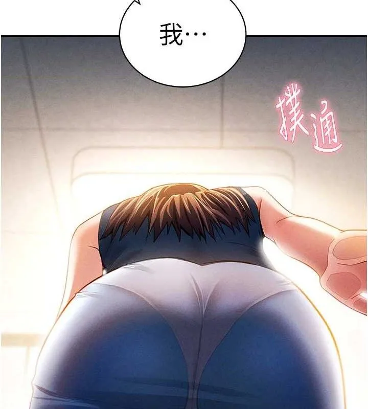私密視角第30話-好想每天和泰山做愛