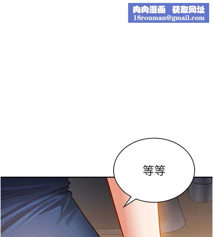 私密视角第30話-好想每天和泰山做愛