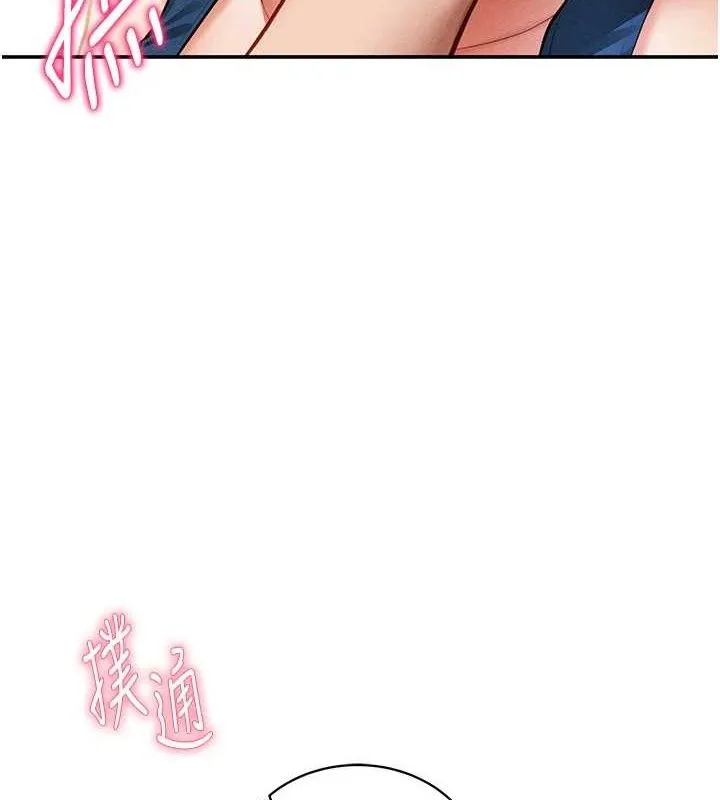 私密視角第30話-好想每天和泰山做愛