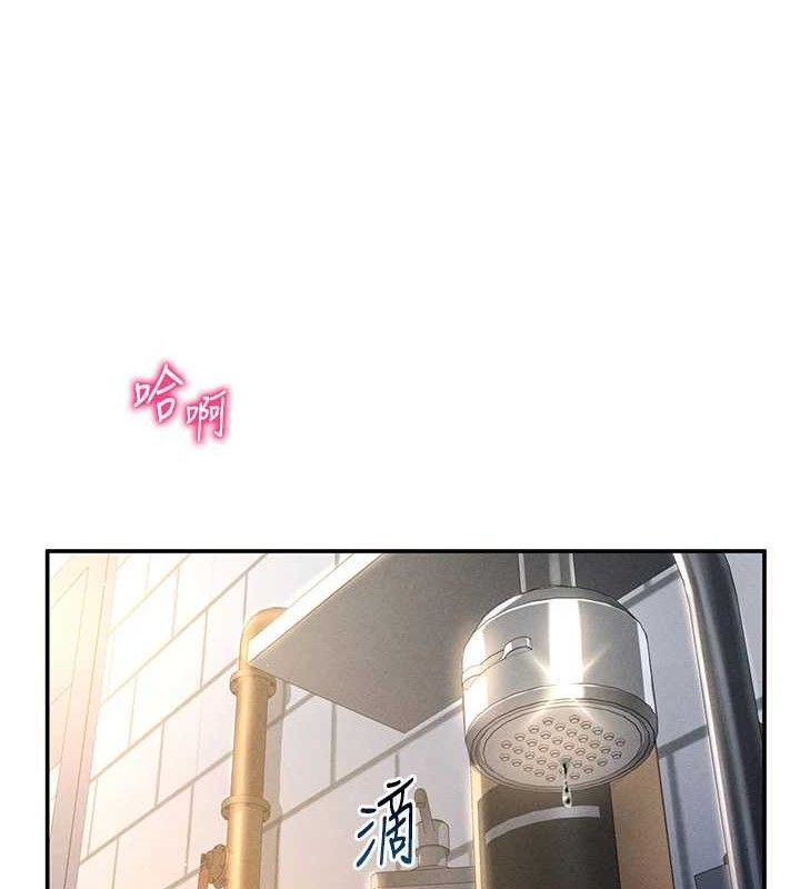 私密视角第30話-好想每天和泰山做愛