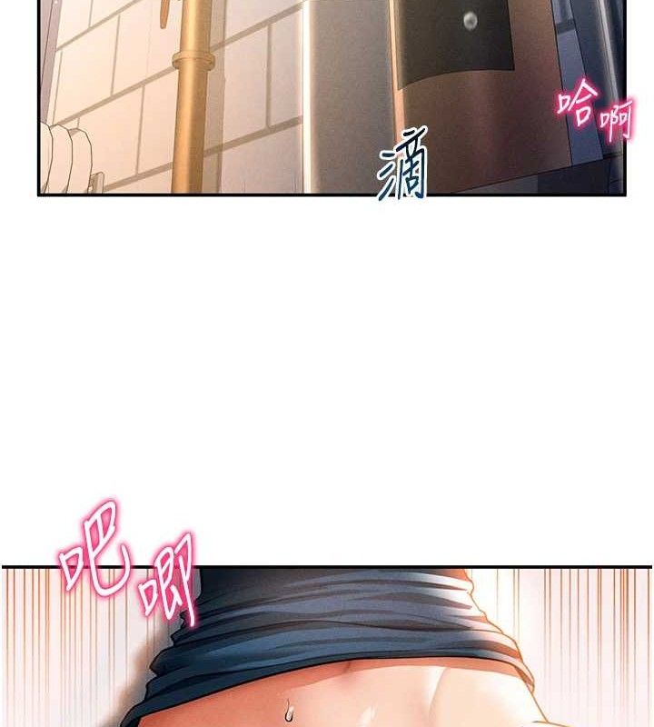 私密视角第30話-好想每天和泰山做愛