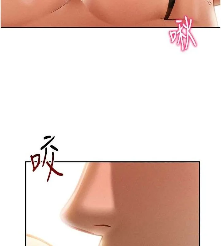 私密视角-第30話-好想每天和泰山做愛 - 图片 27