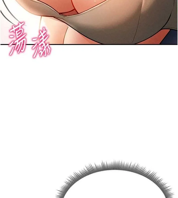 私密視角第30話-好想每天和泰山做愛