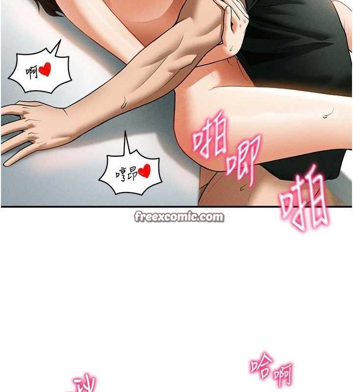 私密视角第30話-好想每天和泰山做愛