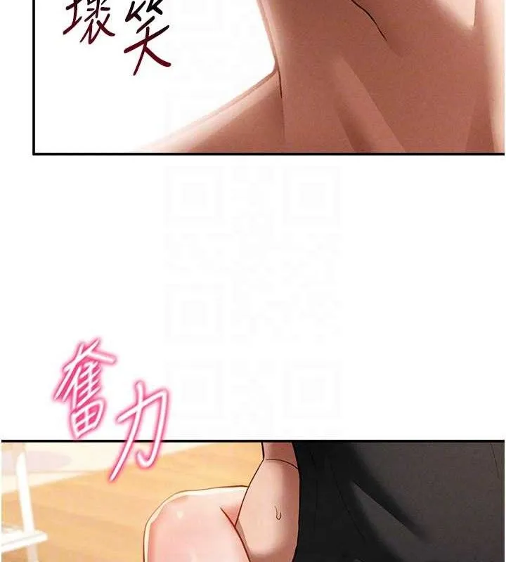 私密视角-第30話-好想每天和泰山做愛 - 图片 44