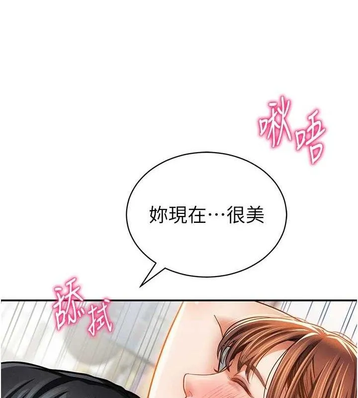 私密视角-第30話-好想每天和泰山做愛 - 图片 37