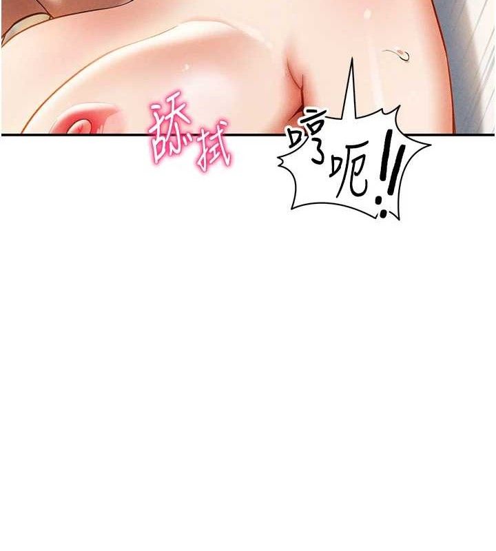 私密视角第30話-好想每天和泰山做愛