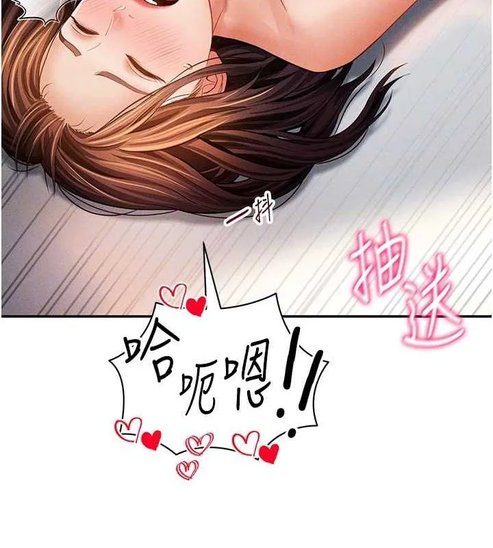 私密视角-第30話-好想每天和泰山做愛 - 图片 46