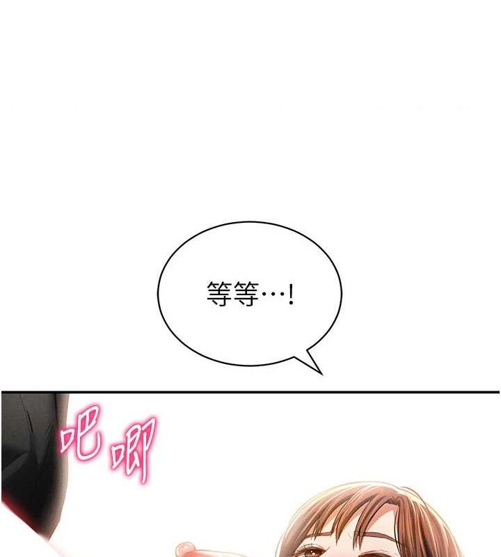 私密视角第30話-好想每天和泰山做愛