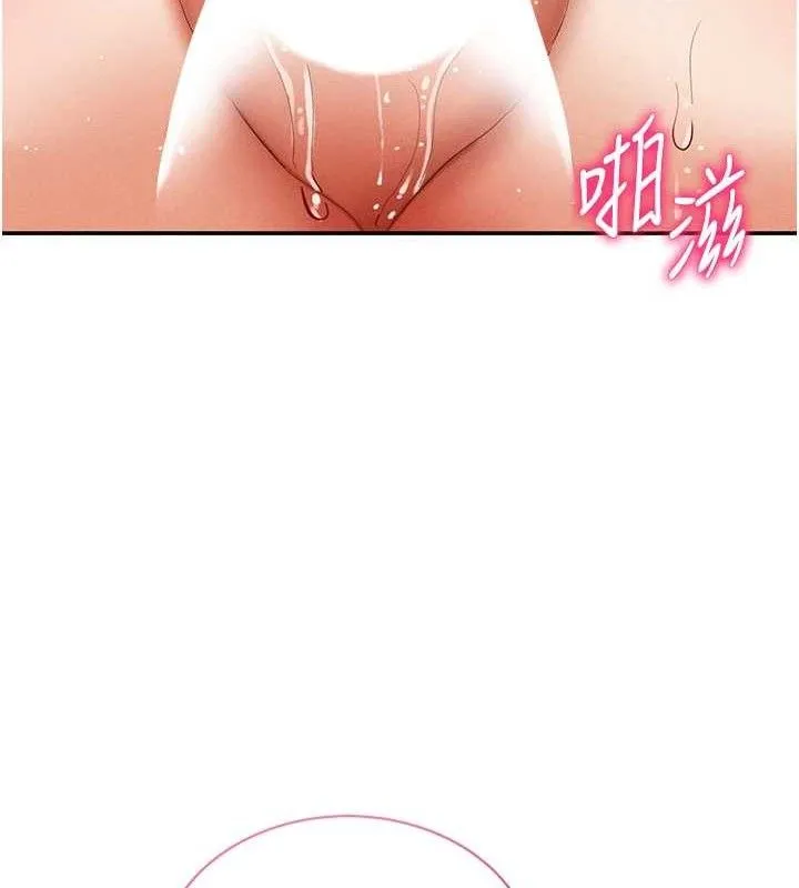 私密视角-第30話-好想每天和泰山做愛 - 图片 52