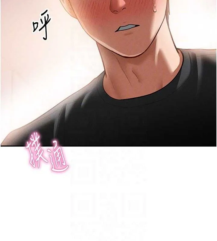 私密視角第30話-好想每天和泰山做愛