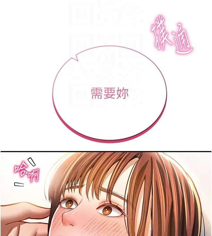 私密視角第30話-好想每天和泰山做愛