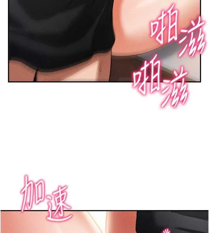 私密視角第30話-好想每天和泰山做愛