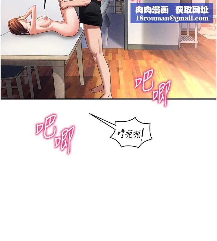 私密视角第30話-好想每天和泰山做愛