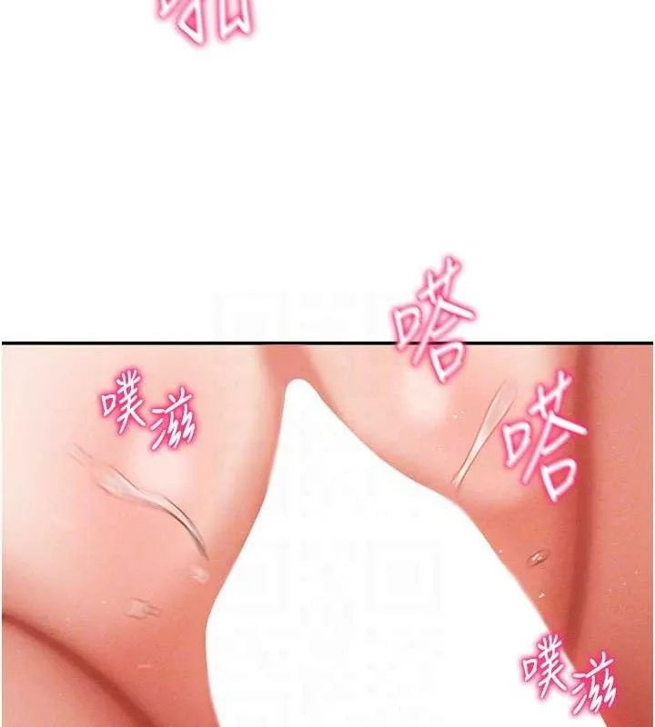 私密视角-第30話-好想每天和泰山做愛 - 图片 72